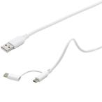 BAUT мармешлоу 2Way кабель 1.0m WH BUSS2W100WH