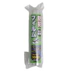  свечение bar Japan окно стекло для защитная пленка от преступления толщина 0.36mm длинный белый GJ45373