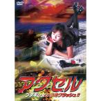 ARC акселератор DVD LX-413