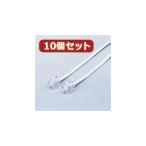 〔10本セット〕 エレコム スリムモジュラケーブル(白) 20m MJ-20WHX10