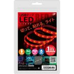 (5 шт. комплект ) Япония Trust технология USB лента LED 1m красный TPLED1M-RDX5