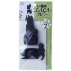 (5 комплект ) Smile Kids ... розетка покрытие 2 штук комплект ..A AKN-20AX5