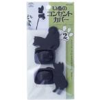 (5 комплект ) Smile Kids ... розетка покрытие 2 штук комплект ..B AKN-20BX5
