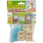 (5 комплект ) Smile Kids безопасность штекер комбинированный большой 5 штук комплект AKN-1205X5