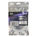 (5 комплект ) Date риппер PD соответствует внезапный скорость зарядка сообщение Type-C USB кабель 2m максимальный 60W соответствует LBR-PD60W20X5