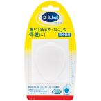 (5 комплект ) Scholl's Wellnessdokta- шаль прозрачный * гель * подушка ( низ .. для ) drscholl03720X5