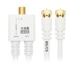 (5 шт. комплект ) HORIC антенна разветвитель кабель в одном корпусе 20cm белый винтового типа коннектор AE-563WHX5