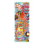 (10 комплект ). сосна магазин ... меньшее Pachi Pachi фейерверк NO.100 дым . немного нет . безопасность везде можно наслаждаться Pachi Pachi фейерверк комплект ATC21972X10