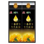  Ajinomoto самый .. рапсовое масло подарок 22530904