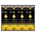  Ajinomoto самый .. рапсовое масло подарок 22530905