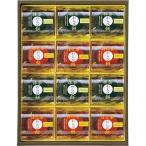 hi..... чай варабимоти зеленый чай . hojicha C6165566