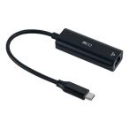 MCO USB-LAN адаптер USB Type-C. проводной LAN. изменение черный ULA-C01Bk