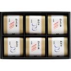 . правый .. основной японский стиль суп в середине .. предмет ...( основной японский стиль суп .. предмет (.....* сосна . корова )× каждый 3) V6076524