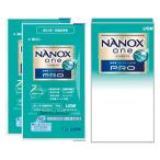 NANOX one PRO(10g×2P) 22651703