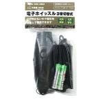  Ricci скрепление TIGER электронный свисток 3 звук переключатель 2AAA устно дуть число . звук ..... поэтому санитария .EW-2563