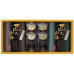  три . предмет производство свободный z сухой . суп мисо . иметь Akira клей * закуска цукудани ...NMS-20B ( maru kome столица . камень . тест .. свободный z dry * иметь Akira клей * кунжут . ткань. закуска цукудани ) 7081-035