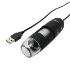 MCO USB микроскоп 200 десять тысяч пикселей UK-07