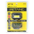 KOOLBEAM Koo рубин mPETANC compact COB передняя фара KB-42