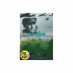  Gregory *pek голова сверху. . машина DVD