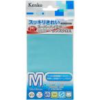  Kenko * Tokina super высокий tech линзы Cross M размер голубой KCA-HLCM-BL
