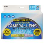  Kenko * Tokina камера * линзы специальный очиститель влажный модель 100. ввод KCA-WIPE-100P