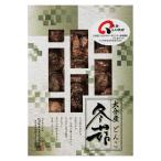  Ooita производство .....( Ooita производство . дерево ......(50g)) прошлое . сейчас . менять ... тест . аромат L1094068