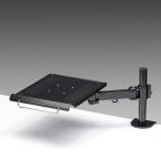  Sanwa Supply Note PC arm CR-LANPC1