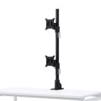  Sanwa Supply горизонтальный много .. жидкокристаллический монитор arm ( верх и низ 2 поверхность ) CR-LA1503BK