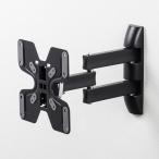  Sanwa Supply настенный для монитор arm arm длина 346mm CR-LA205