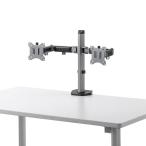  Sanwa Supply горизонтальный жидкокристаллический монитор arm 2 экран для CR-LA2002