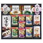 アマノフーズ アマノフリーズドライみそ汁&食卓詰合せ〔のり玉子ふりかけ・わかめスープ・有明海産味付海苔・梅茶漬け・鮭茶漬け ほか〕 2633-055