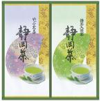  средний . Shizuoka choice tea ...(.. север зеленый чай 80g* зеленый чай ввод зеленый чай 70g каждый 1 пакет ) 2624-018