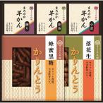  Karinto *.........( зеленый чай * очистка * маленький .)( каждый 60g)* Karinto ( пчела меласса коричневый сахар * арахис )( каждый 40g)× каждый 1 B1061576