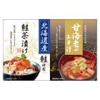  море. ....(. море . суп мисо (7.5g)* Hokkaido производство лосось чай ..(4g)× каждый 2) B2033050