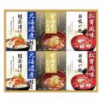  гора море. ....(. море . суп мисо (7.5g×3 пакет )* Hokkaido производство лосось чай ..(4g×3 пакет )*... сосна . способ тест ... предмет (2.3g×4 пакет )× каждый 2) L1097045