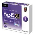 PREMIUM HIDISC высокое качество BD-R XL 100GB тонкий в кейсе 5 листов цифровой видеозапись для 2-4 скоростей соответствует белый широкий принтер bruHDVBR100YP5SC