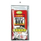  Try * Company hot water ...BO× supplement parts exclusive use exothermic agent 2 piece insertion MMT60325