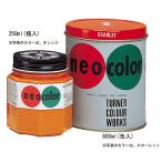 ARTEC T Neo цвет 250ml чёрный ATC117652