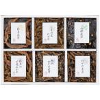 . река . ткань .. ткань закуска цукудани 6 товар ...(... ткань *. эта реальный . черепаха * плоды зантоксилума . ткань *.. входить ... черепаха *. входить . черепаха . ткань *. черепаха дерево уголок ) 2671-029