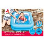 ji- long квадратное bok spool 80×80×25cm бассейн * морская вода .* водные развлечения * лето. отдых . точно JL-688079