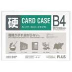(まとめ)プラス カードケース ハード PC-214C B4〔×10セット〕
