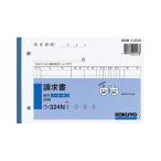 ( суммировать )kokyoNC копирование .(no- карбоновый ) заявление B6 ширина type 2 листов копирование 7 line 50 комплект u-324 1 шт. (×15 комплект )