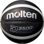 (moru тонн Molten) уличный баскетбол (6 номер лампочка черный × серебряный ) искусственная кожа высота износостойкость ( движение спортивный товар )