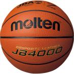 (moru тонн Molten) баскетбол (7 номер лампочка ) искусственная кожа JB4000 B7C4000 ( движение спортивный товар )