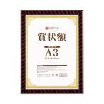 ( суммировать ) Smart value почетный сертификат сумма ( золотой подставка )A3 B687J-A3(×5 комплект )