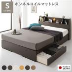  bed одиночный за границей производства капот ru пружина с матрацем двусторонний specification Brown место хранения имеется освещение имеется полки имеется розетка имеется из дерева сделано в Японии сборка товар 