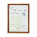 ( суммировать )a -тактный 3WAY мульти- рама Brown A3 746747 1 листов (×2 комплект )