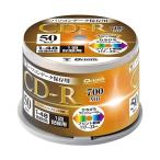 ( суммировать )YAMAZEN Qriom данные для CD-R 700MB 48 скоростей белый широкий принтер bru ось кейс QCDR-D50SP 1 упаковка (50 листов )(×5 комплект )