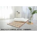 ( futon продается отдельно ) широкий кровать с решетчатым основанием одиночный товар 3. поломка тип двойной примерно ширина 140× глубина 200× высота 1.8cm(70cm ширина 2 листов комплект ) тонкий легкий конечный продукт 