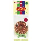 ( суммировать ) мягкость TOY пончики (×5 комплект ) ( собака для игрушка )